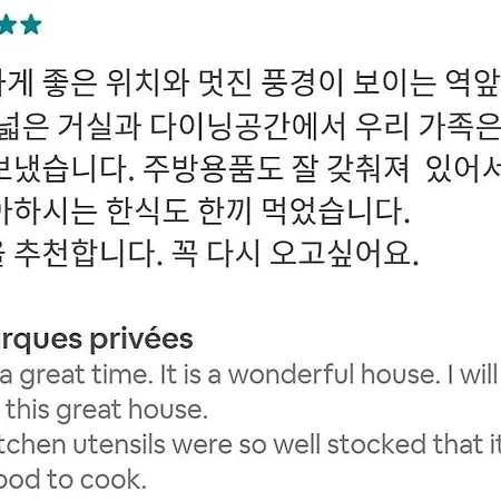 The Convenient Place With The Nicest View!